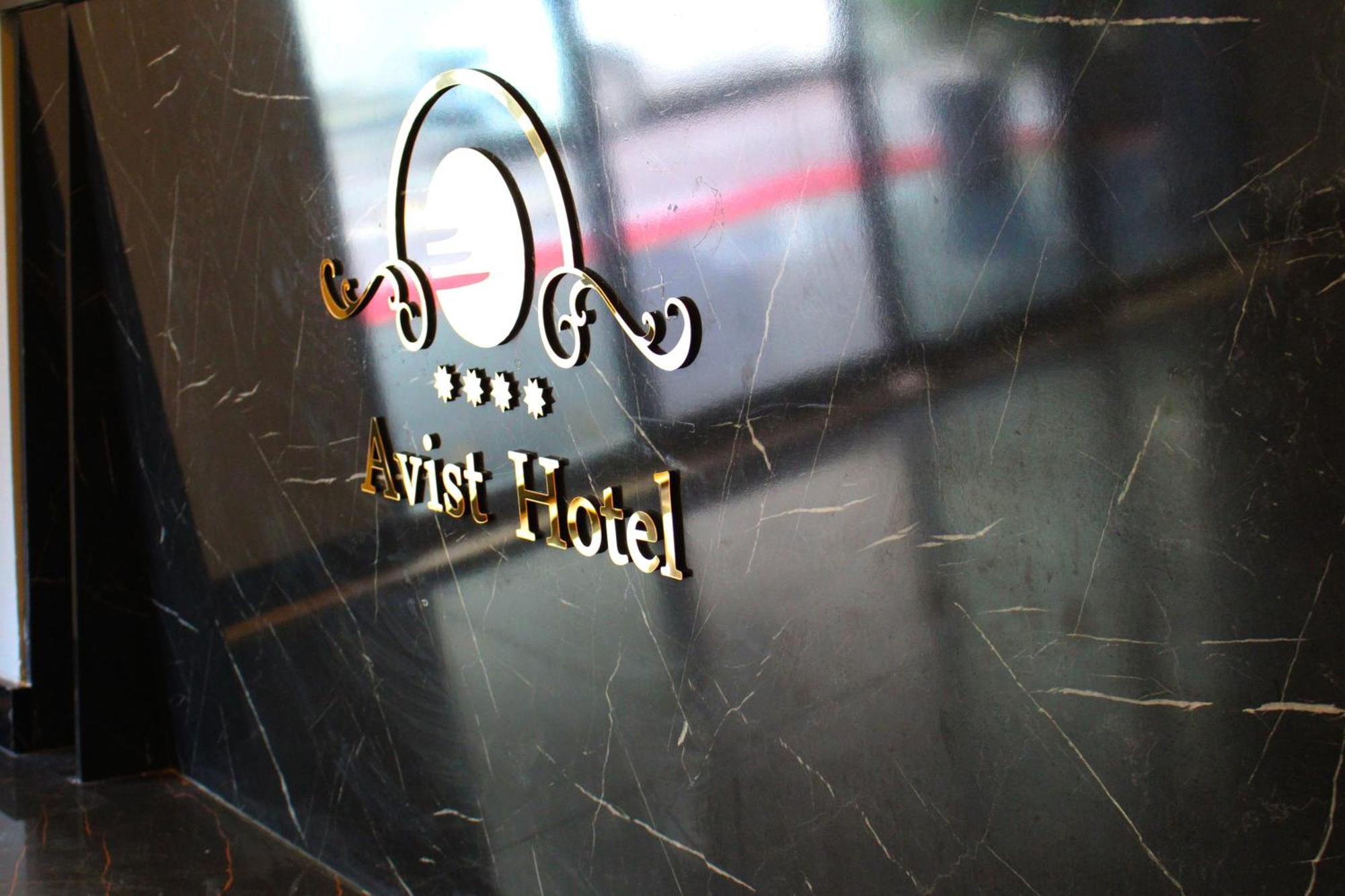 Avist Hotel Avcilar Istanbul Ngoại thất bức ảnh